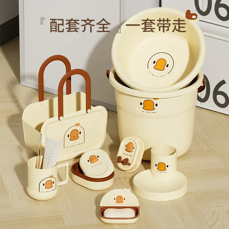 学生宿舍用洗漱套装用品三件套盆桶水桶住宿生六件高中住校生寝室