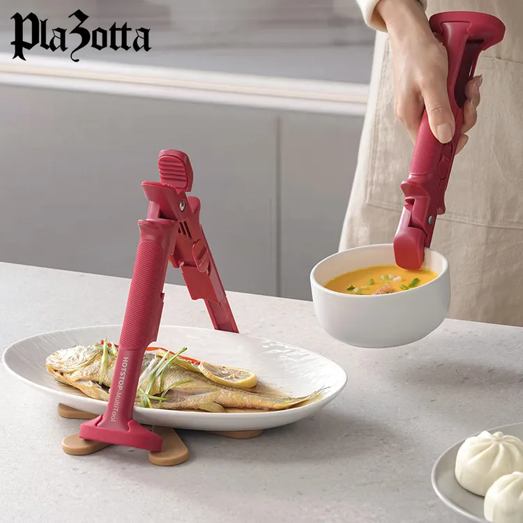 德国plazotta二合一防烫夹取碗夹防滑碗钳蒸菜盘子隔热夹子提盘器
