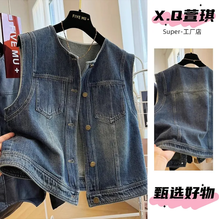 高级感水洗牛仔马夹女外套2025春夏新款港风复古宽松显瘦无袖上衣