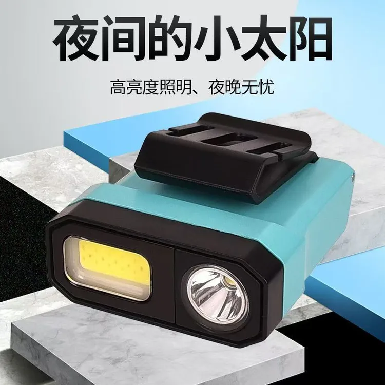 名徒防水夹帽感应头灯超亮三光源户外夜钓灯帽夹灯钓鱼灯充电头灯