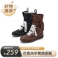 热风2025年秋冬新款女复古中筒西部棕色拳击马丁靴H11W25401