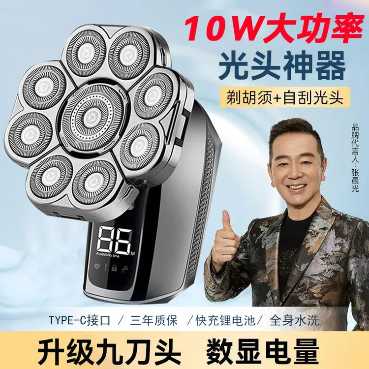 约克新款九刀头光头神器剃光头男士专用剃须刀电动家用自助理发器