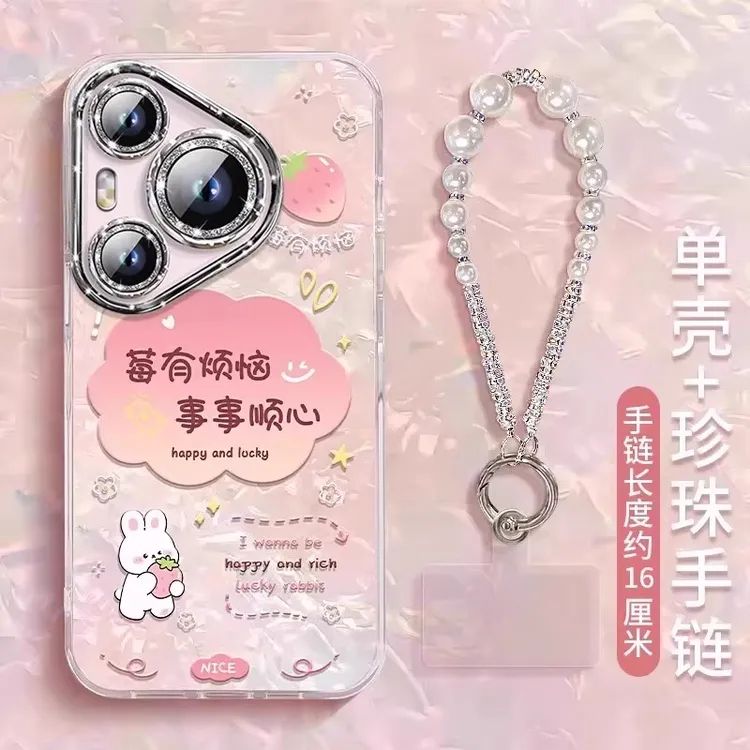 莓有烦恼适用华为pura80pro手机壳p70新款壳纹带镜头膜高级防摔60