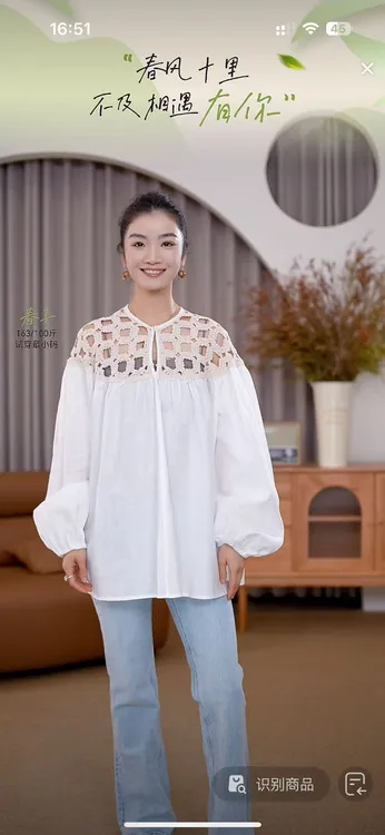 CHUN·「意尔镂空法式衬衫」时尚休闲百搭宽松简约减龄设计感慵懒风