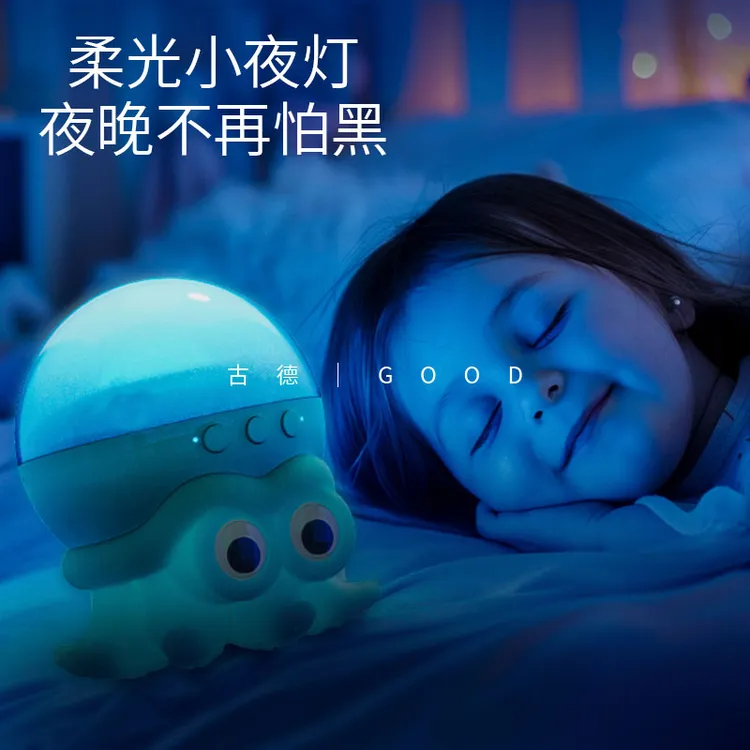 投影灯小夜灯卧室房间床头台灯遥控氛围感灯浪漫星空灯生日女神节