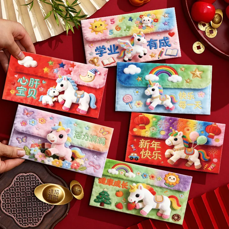 爆款5D刺绣卡通福马新款创意红包压岁拜年利是封