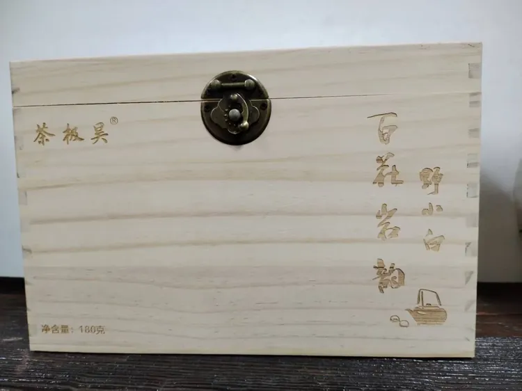 茶极昊/百花岩韵野小白/寿眉/2025年政和白茶/60g/盒