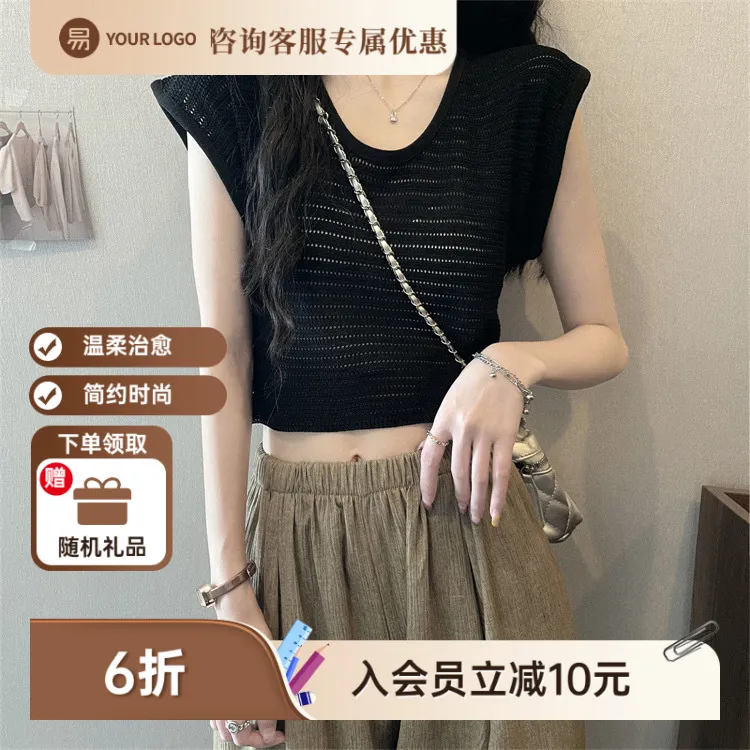显瘦针织短款夏季外穿百搭小众薄款修身设计感时尚MD毛针织衫 202