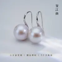 淡水珍珠高跟鞋耳勾S925银大点位正圆耳钉气质耳饰12-13mm FE005