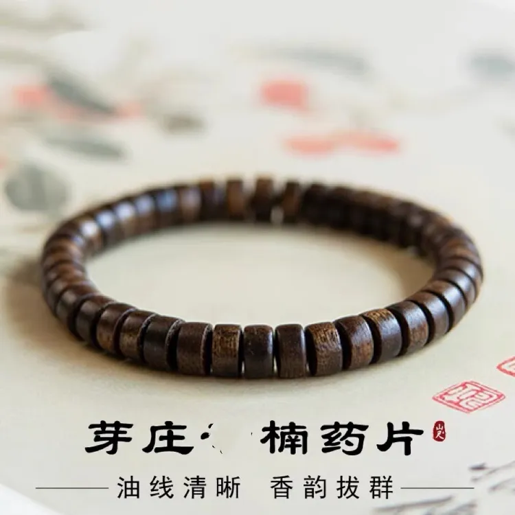增香沉香木沉香药片手串女款直切片檀木质手链绿檀香文玩桶珠礼物