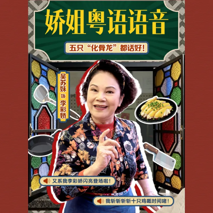 百度地图-李彩矫盏鬼语音包券码兑换导航语音包李彩娇导航语音包