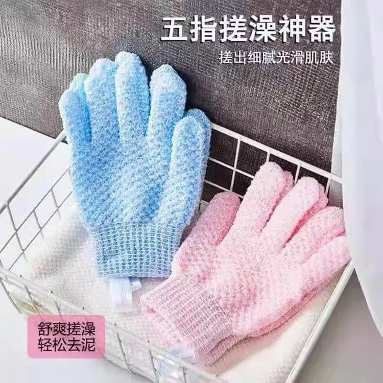 MH五指搓澡手套五指家用磨砂搓澡巾强力搓泥神器男女去角质灰强力