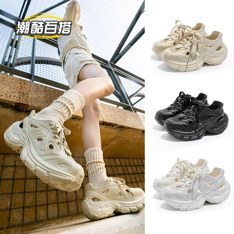 洞洞鞋女夏季外穿轻便软底透气厚底增高沙滩凉鞋老爹鞋女时尚ins