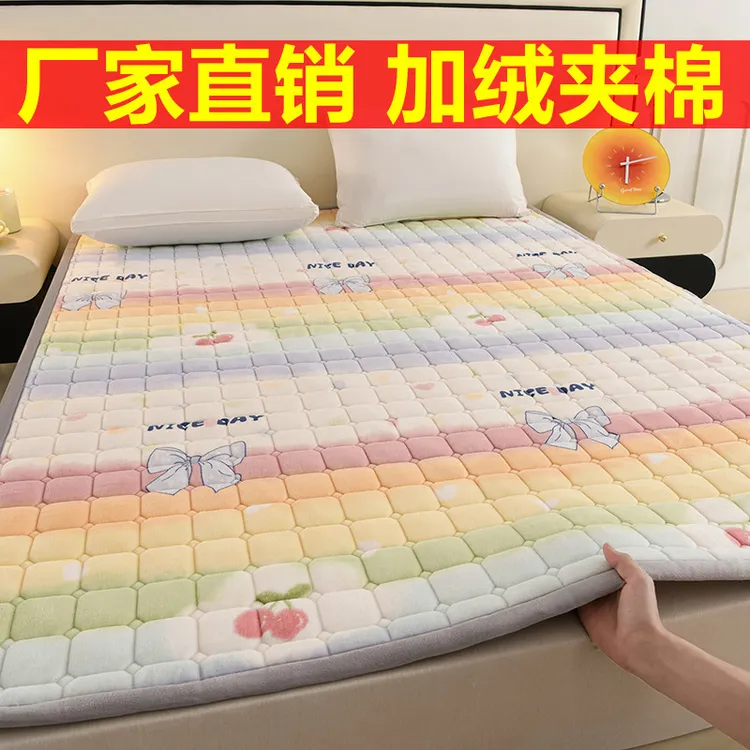 保暖牛奶绒床垫软垫家用卧室铺底防滑床护垫冬天榻榻米床褥子垫被