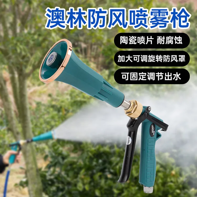 澳林打药喷枪打农药高压雾化喷枪打药机喷雾器果树专用喷药机农用