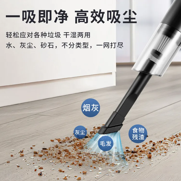 车载吸尘器手持迷你汽车用吸尘器大吸力无线吹尘器小型宠物吸毛器