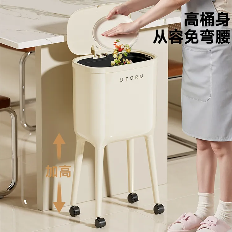 轻奢带脚垃圾桶家用厨房高脚可移动垃圾收纳桶大容量免弯腰垃圾桶