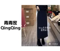 青青家  【豹纹半身裙】冬季百搭加厚绒后开叉松紧腰半身裙-588