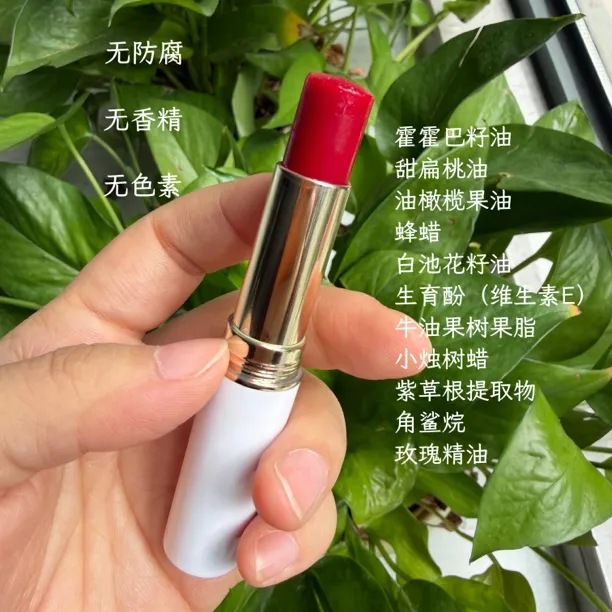 （小乐兰推荐）玫瑰紫草植萃润唇膏