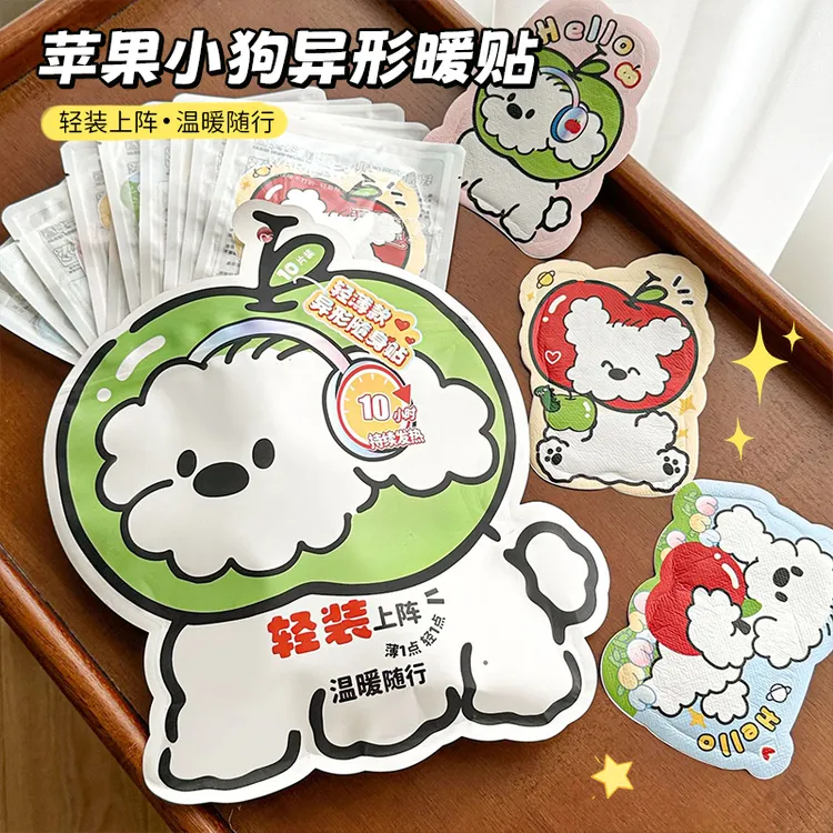 【到手10片】苹果小狗异形暖贴女生热敷暖肚子暖手防寒便携暖宝宝