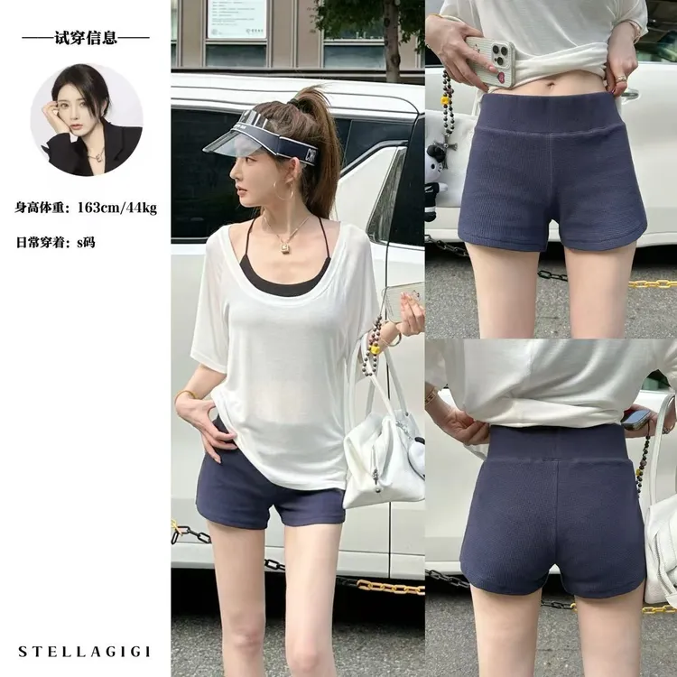 SG / 杨依姗 SS辣妹裤 华夫格纹松紧腰A字弹力修身短裤K-20251113