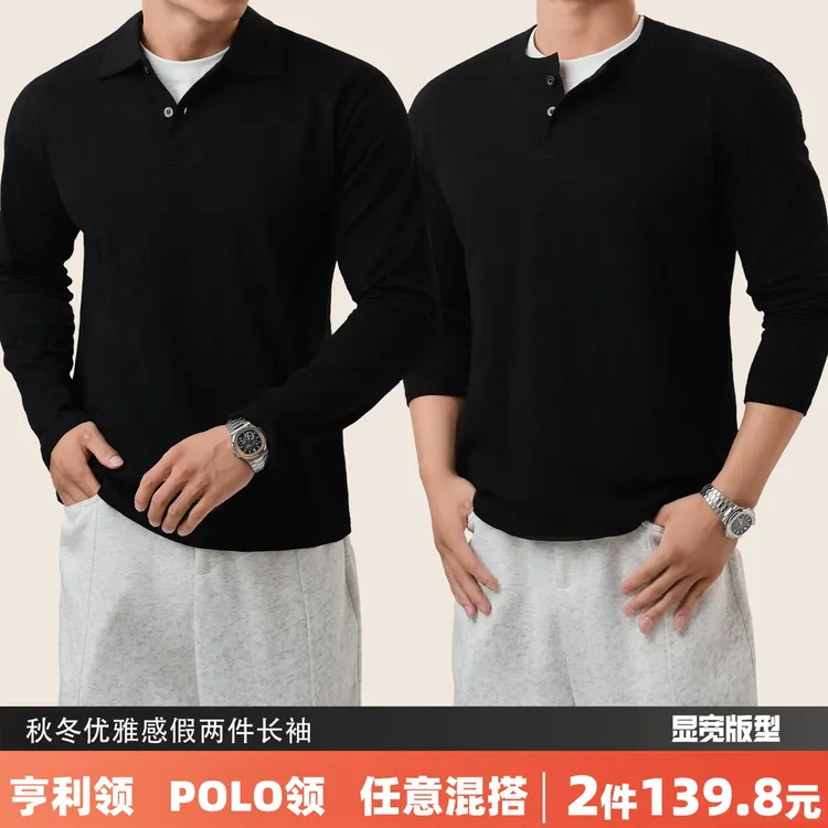 东方力量重磅假两件长袖T恤男秋冬季运动休闲百搭纯色打底衫上衣