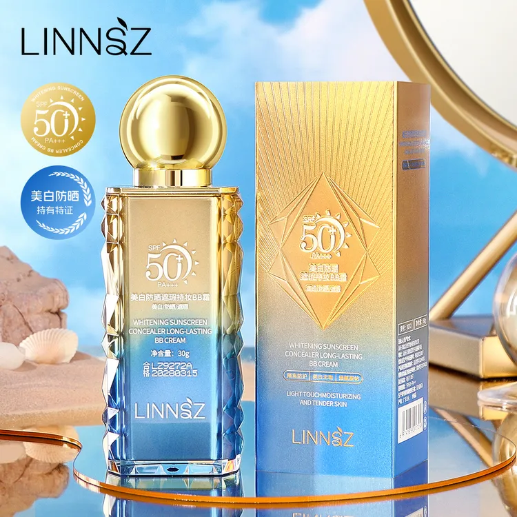 琳妆美白防晒遮瑕持妆BB霜SPF50+PA+++防紫外线服帖粉底隔离