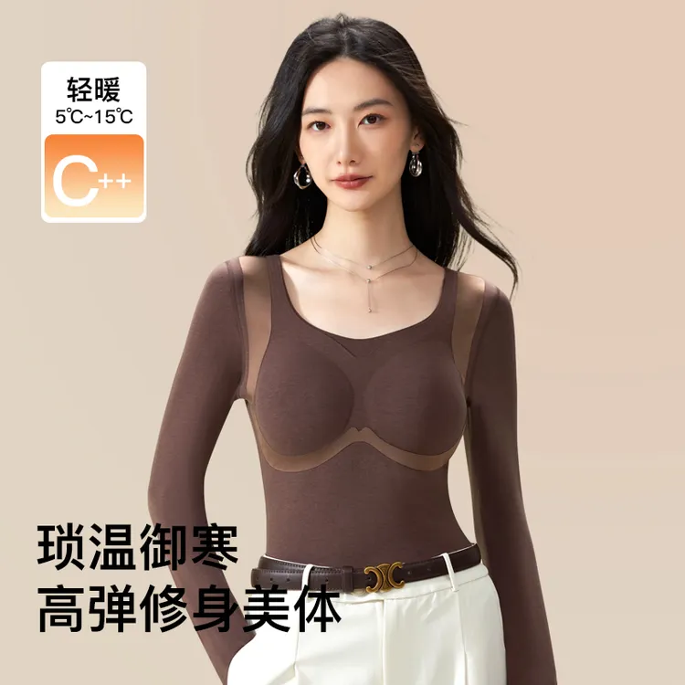 【全额运补】长袖莱赛尔羽绒桑蚕丝保暖打底女自带胸垫修身养护8892