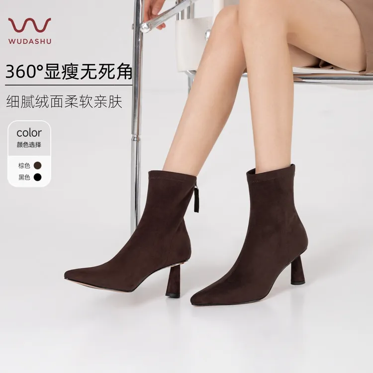 吴大叔轻职风绒面瘦瘦靴高跟短靴冬季百搭弹力靴时装女靴TF132008