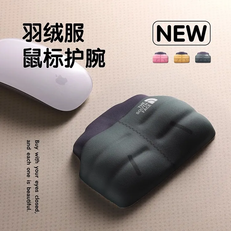 羽绒服外形硅胶护腕鼠标垫记忆棉键盘手托掌托滑鼠垫超大键盘垫