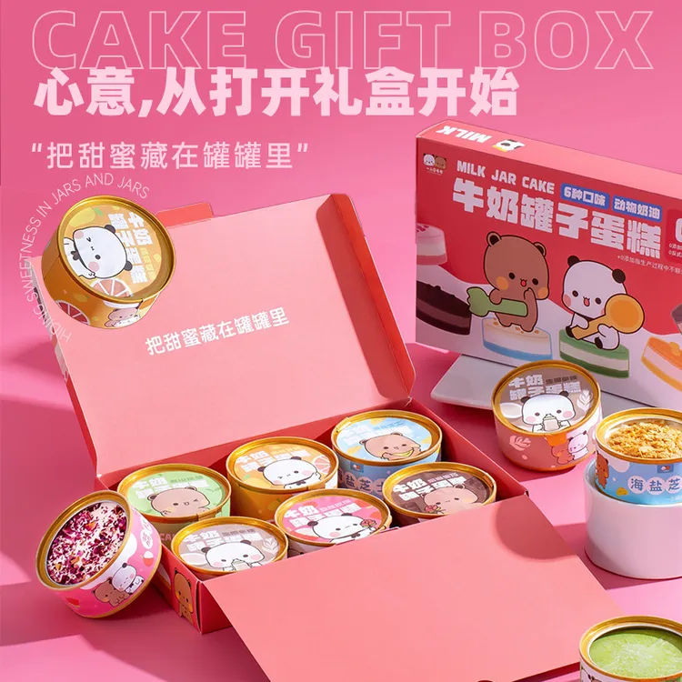 【官方正版】罐子蛋糕一二联名罐罐礼盒子慕斯小蛋糕点网红蛋糕