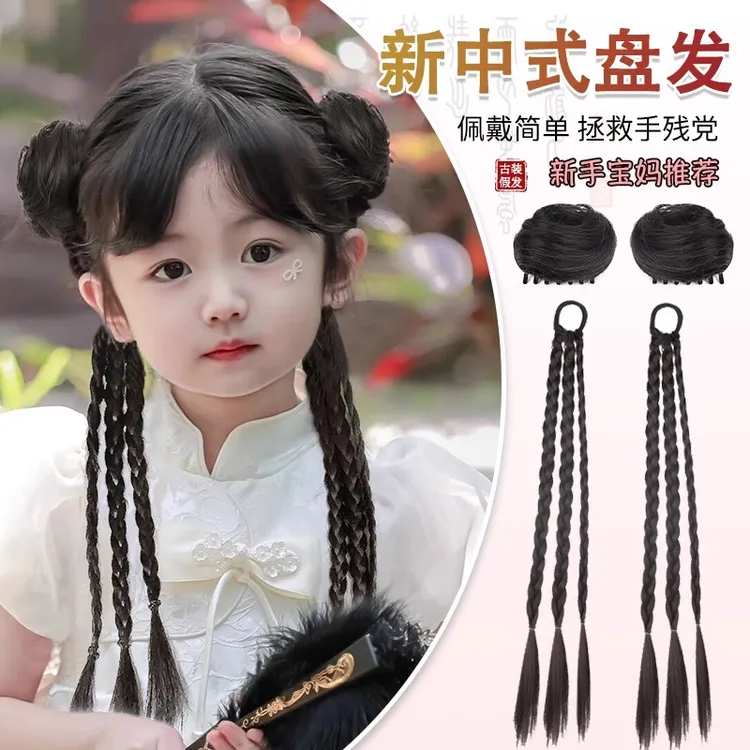 儿童古风汉服新中式麻花辫拳击辫女孩抓夹蓬松丸子头发包假发