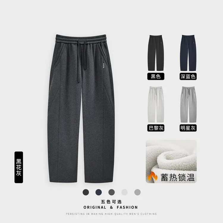 【25冬季新款】加厚简约百搭立体剪裁直筒宽松平角休闲裤