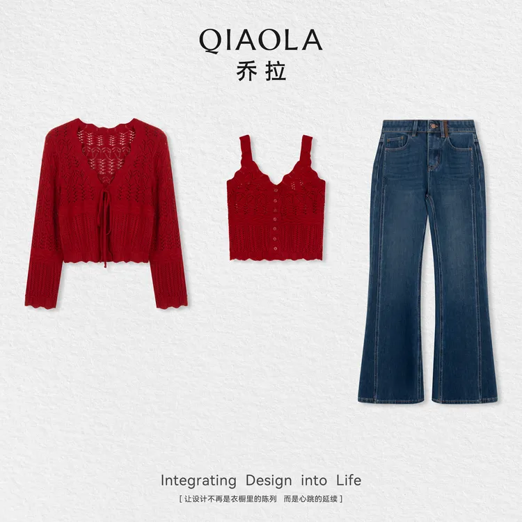 QIAOLA/乔拉【绯色悸动】秋季羊毛针织层次感上衣牛仔微喇长裤预售