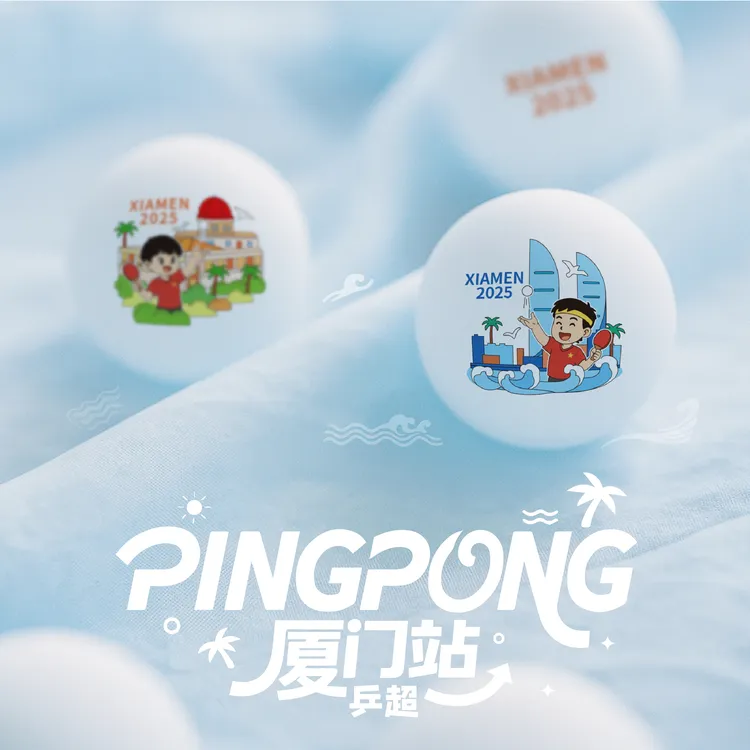 乒超联赛厦门站莎鲨狮宝纪念球 莎莎大头礼物  
