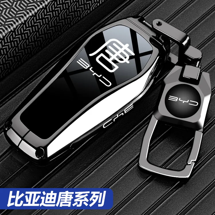 2025款比亚迪唐钥匙套唐dmi专用扣新唐ev荣耀版dmp尊贵型汽车壳包