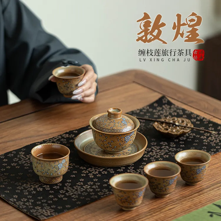 青花缠枝莲旅行茶盘茶具套装便携式露营陶瓷功夫茶具快客杯伴手礼