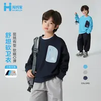 海妈家童装儿童卫衣秋装2025新款洋气中大男童春秋款男|He5cc05