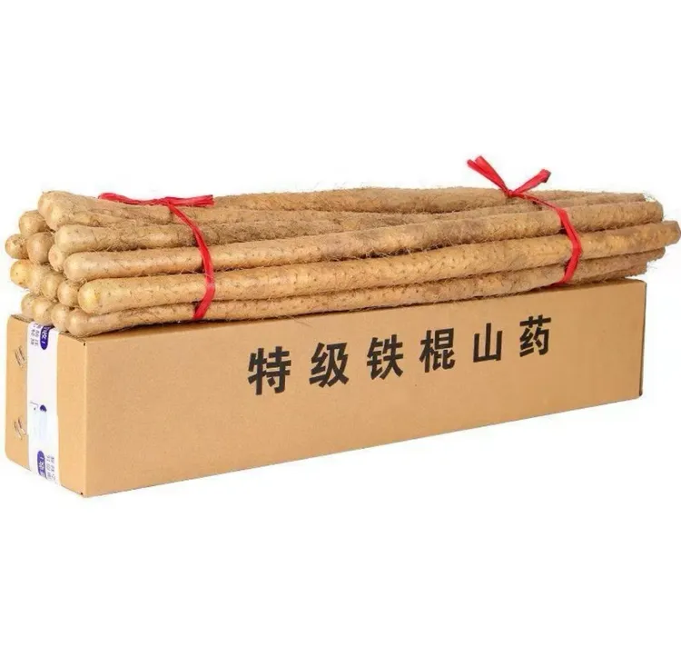 正宗铁棍山药软糯香甜营养高产地直发（30-80厘米）