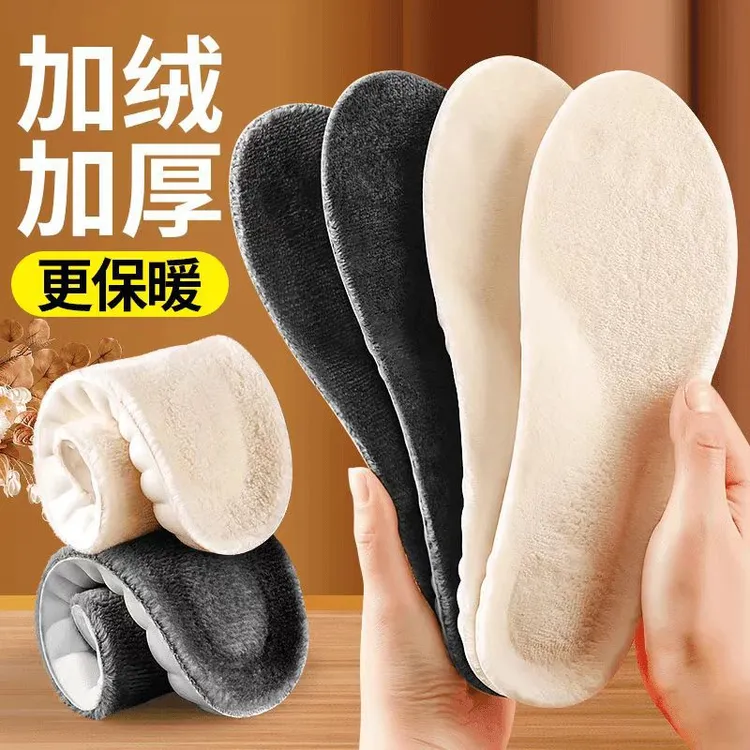 冬天保暖神器加厚加绒防寒男女款云朵保暖冬季鞋垫毛绒柔软舒适