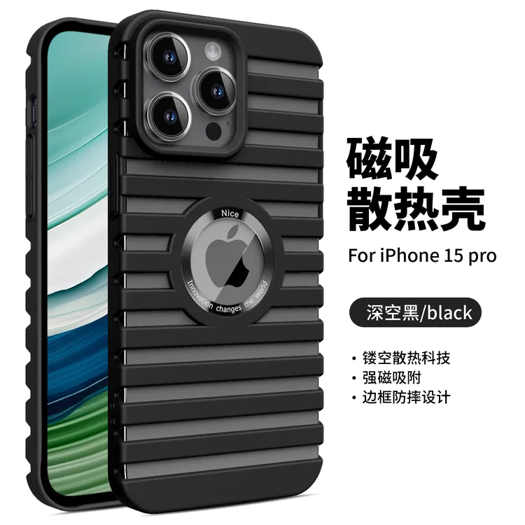 适用苹果16ProMax夏季天梯散热壳iPhone15大孔镜头14简约12防摔13