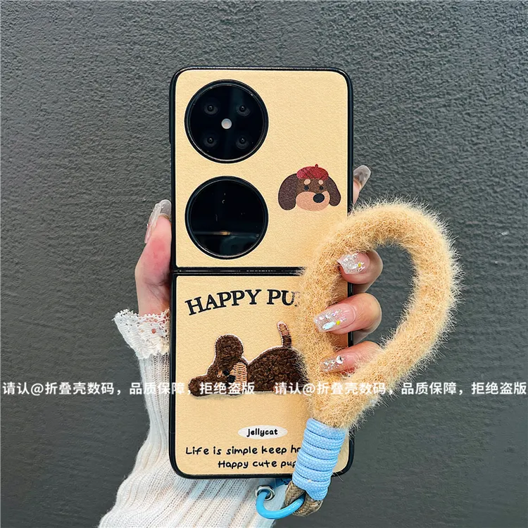 （华为pocket2系列)金属折叠皮纹适用华为pocket2手机壳防摔爆款潮