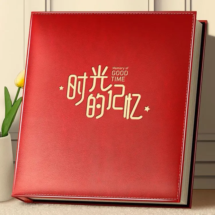 7寸皮质相册本大容量家庭纪念册插页式儿童影集成长记录册5寸6寸