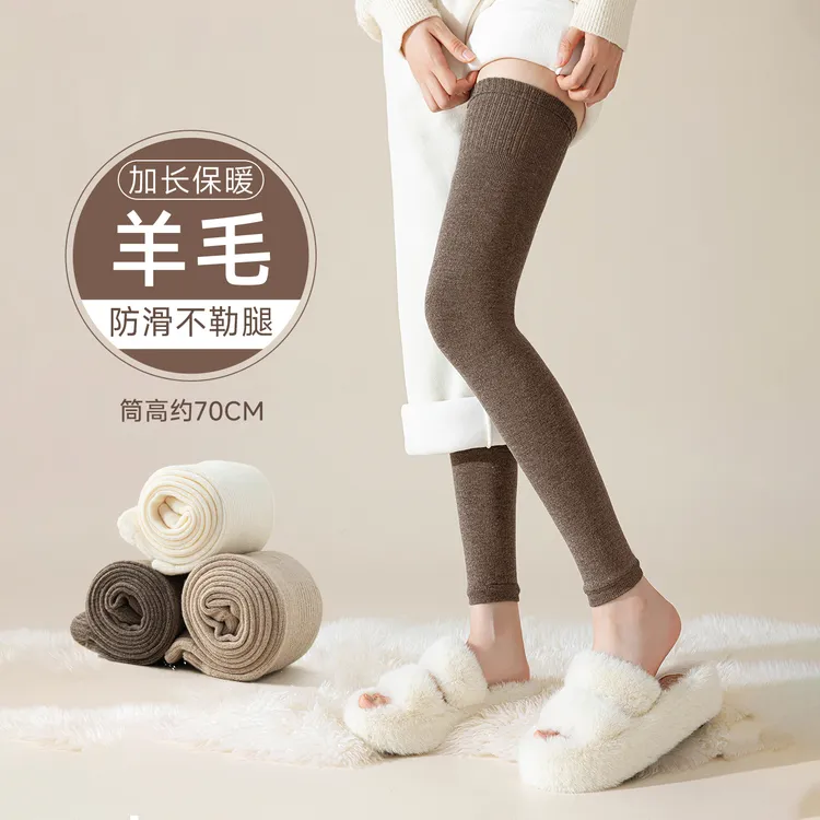 羊毛护膝护腿长筒袜套女秋冬加厚加长过膝防滑大腿袜羊绒保暖腿套