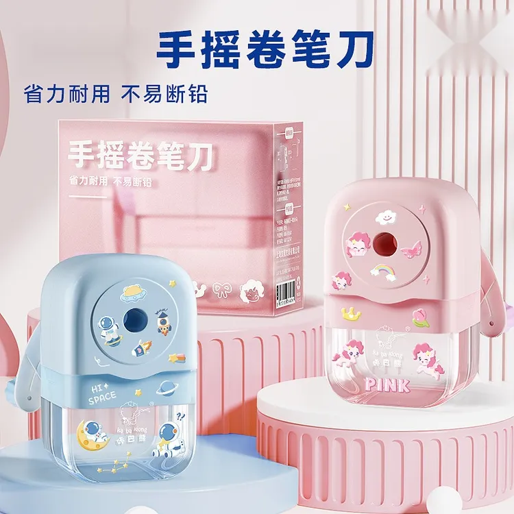削笔刀卷笔刀小学生专用素描削笔器学生转笔刀铅笔刀削笔机