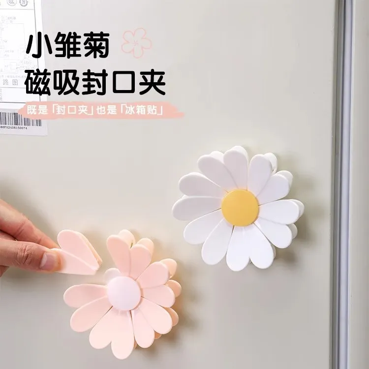 磁吸小雏菊封口夹家用厨房包装袋防潮密封夹创意高颜值可拆冰箱贴