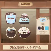 【自播专属】凹凸迷思咖啡系列大个子开会冰大墩美大式底妆定妆