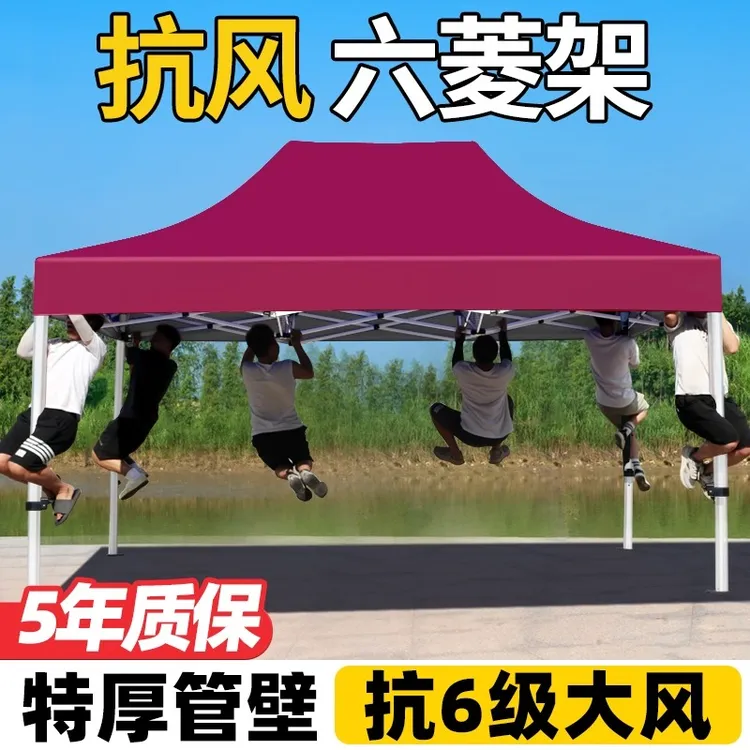 大伞摆摊专用四脚伞帐篷雨棚加厚顶布防雨折叠伞遮阳棚伸缩式雨篷
