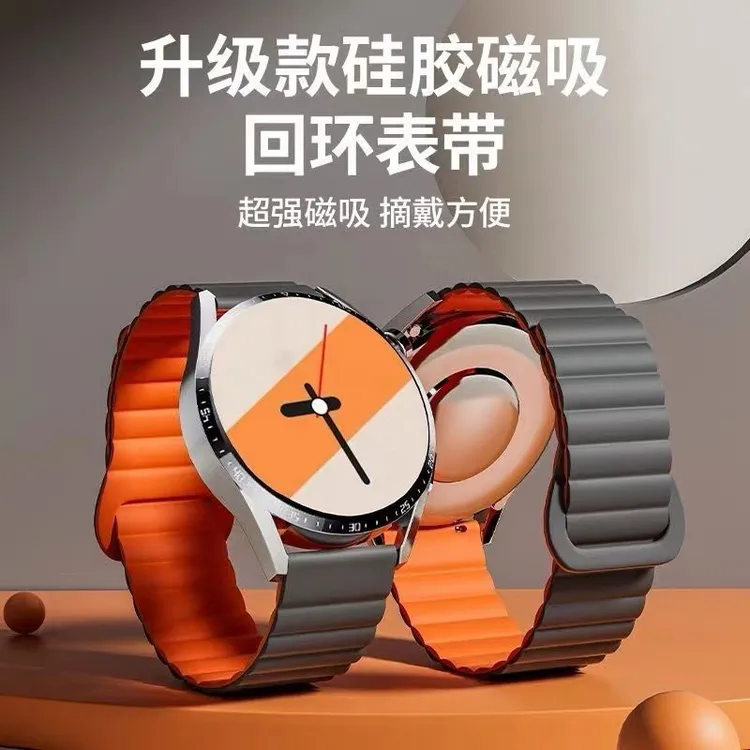 适用华为GT5/4手表带watch4/3pro佩戴尼龙编织Watch3/2荣耀magic
