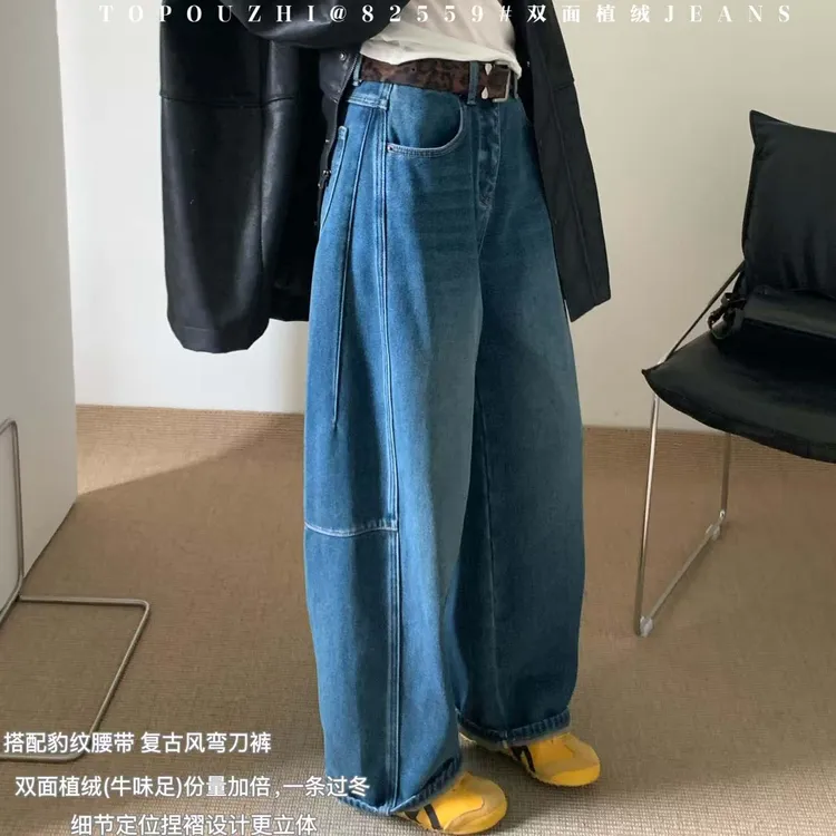 加绒捏褶弯刀裤女冬复古豹纹腰带美式阔腿牛仔裤裤子宽松高腰显瘦